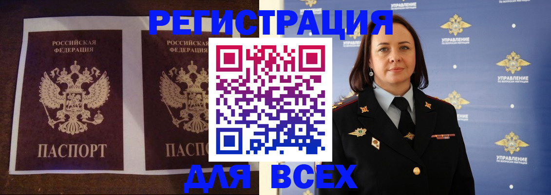 прописка поиск в Сосенском